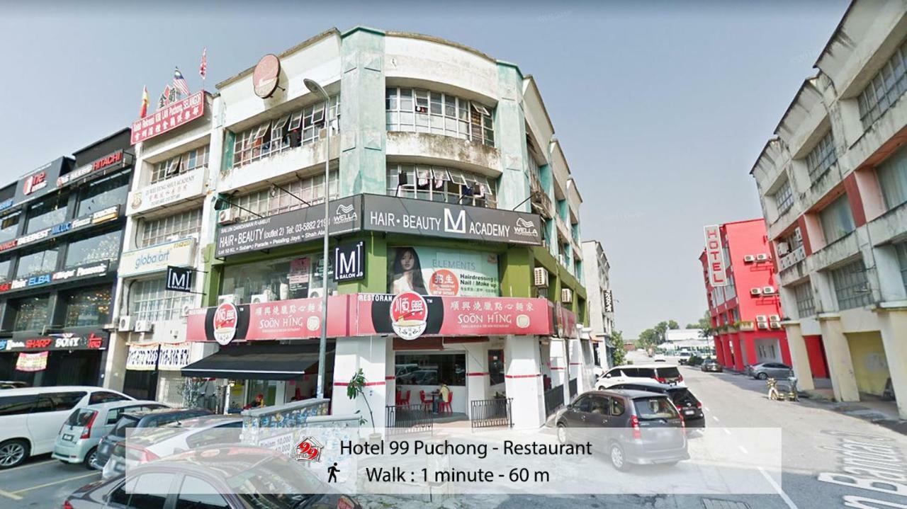 Hotel 99 Pusat Bandar 푸총 외부 사진